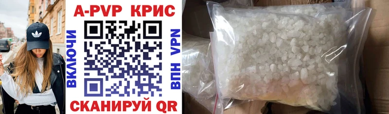 Alfa_PVP Соль  Купить закладки  Юрьев-Польский 