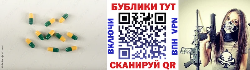 Экстази 280мг Купить закладки Юрьев-Польский