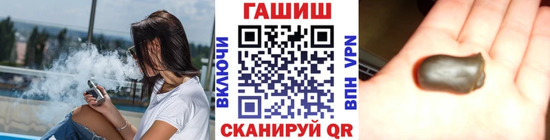 Купить где  Юрьев-Польский  ГАШИШ Ice-O-Lator 