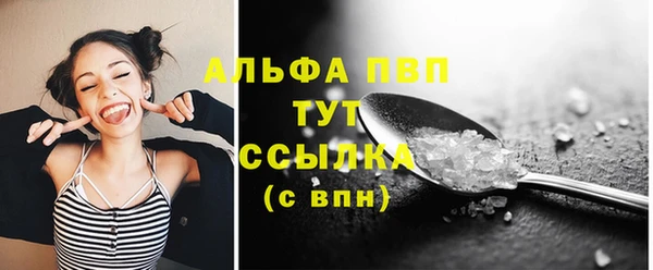 соль курить ск Семикаракорск