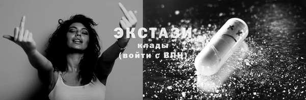 альфа пвп VHQ Семёнов