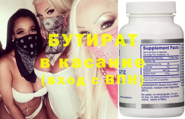 альфа пвп VHQ Семёнов