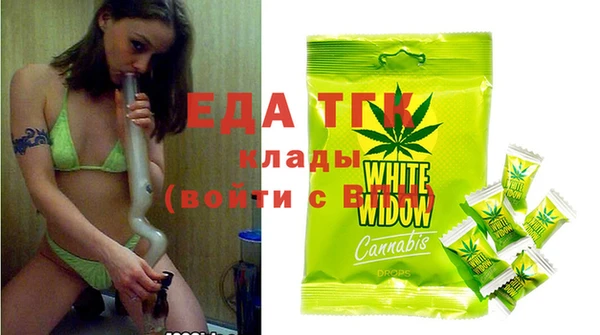 альфа пвп VHQ Семёнов