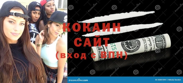 альфа пвп VHQ Семёнов