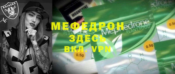 соль курить ск Семикаракорск