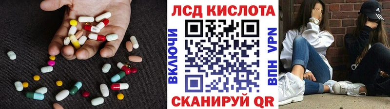 ЛСД экстази кислота  Купить  Юрьев-Польский 