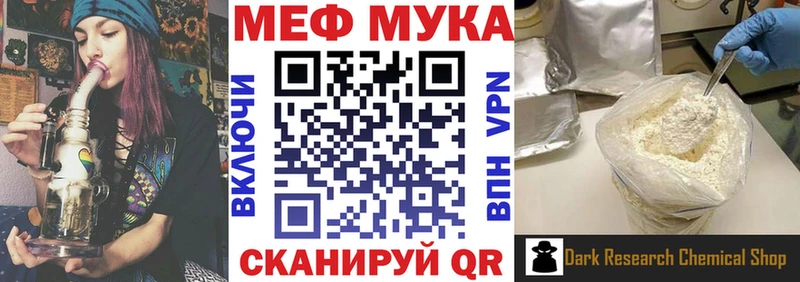 Купить  Юрьев-Польский  Меф кристаллы 