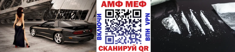 Первитин Декстрометамфетамин 99.9%  Купить  Юрьев-Польский 