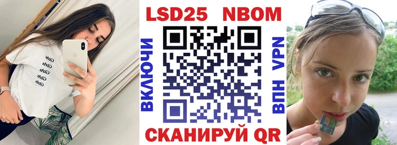 Купить  Юрьев-Польский  Наркотические марки 1500мкг 