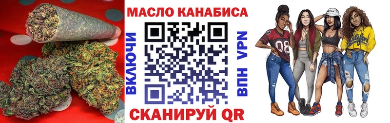 Купить где  Юрьев-Польский  ТГК вейп с тгк 